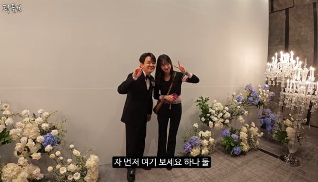 / 사진=곽튜브 유튜브