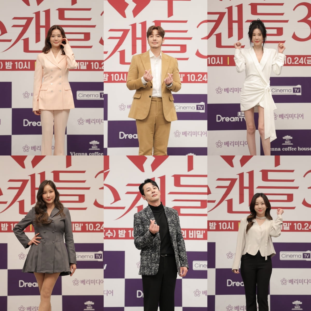 / 사진 제공 = 베리미디어