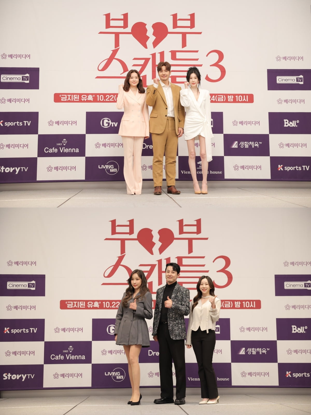 / 사진 제공 = 베리미디어