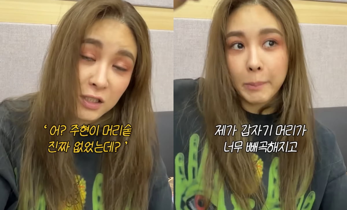 사진=옥주현 유튜브