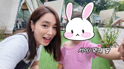 이민정, 2살 딸 공개했다…♥이병헌 똑 닮은 건치미소('MJ')