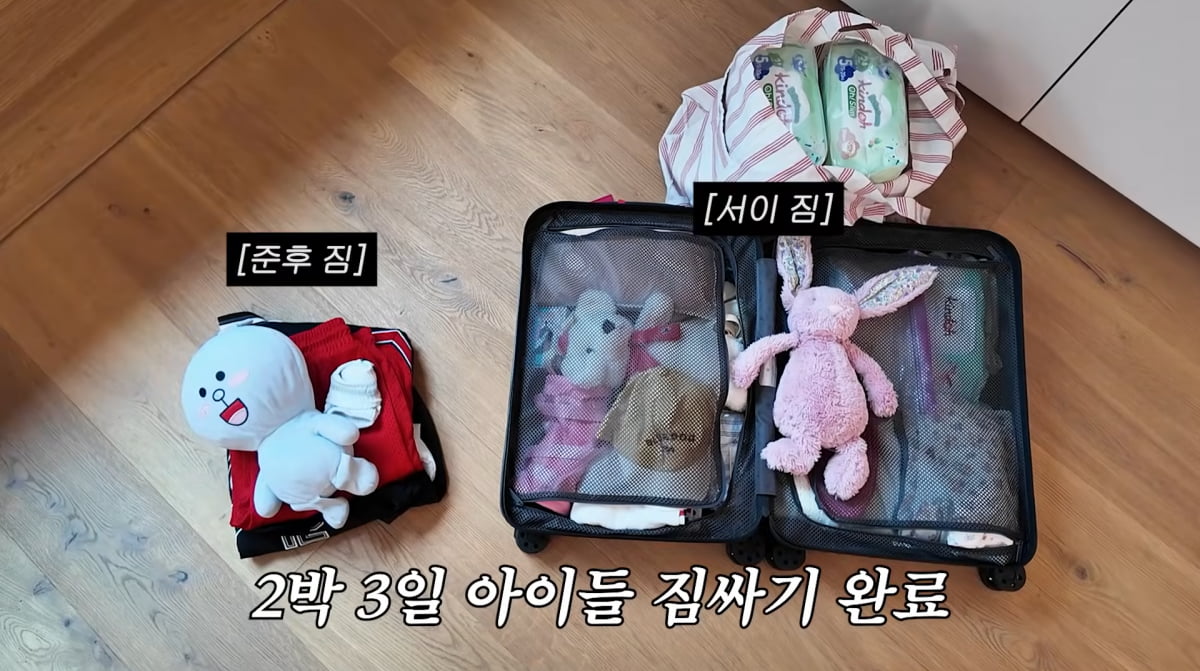 사진=이민정 유튜브