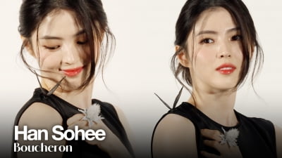 한소희, 꽃에 앉은 나비 두마리 [TV10]