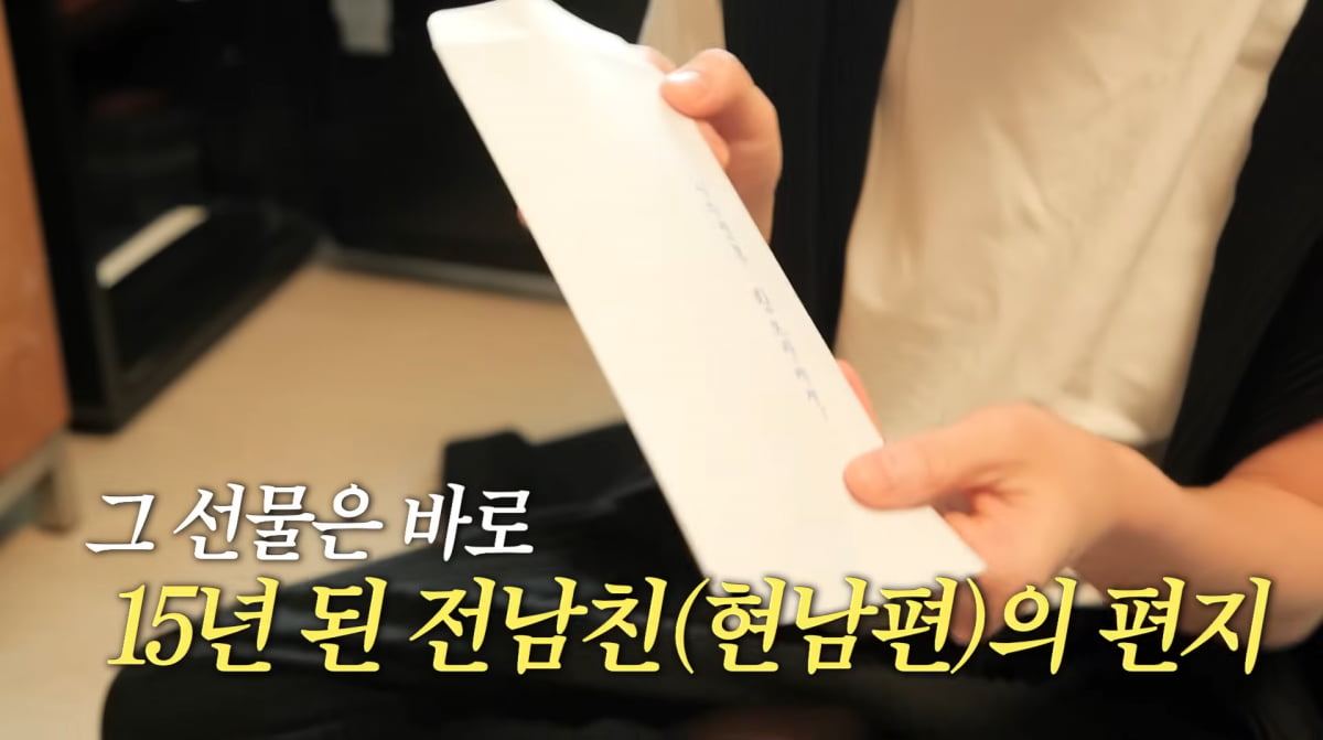 사진=황보라 유튜브