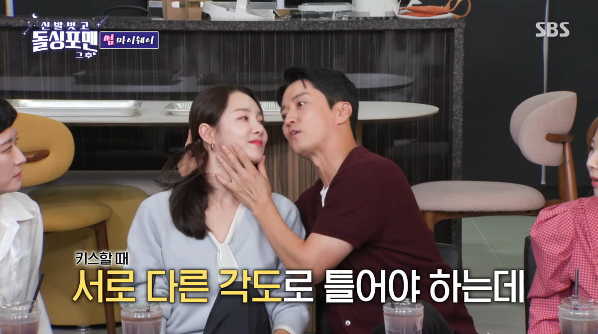 사진=SBS '신발 벗고 돌싱포맨'