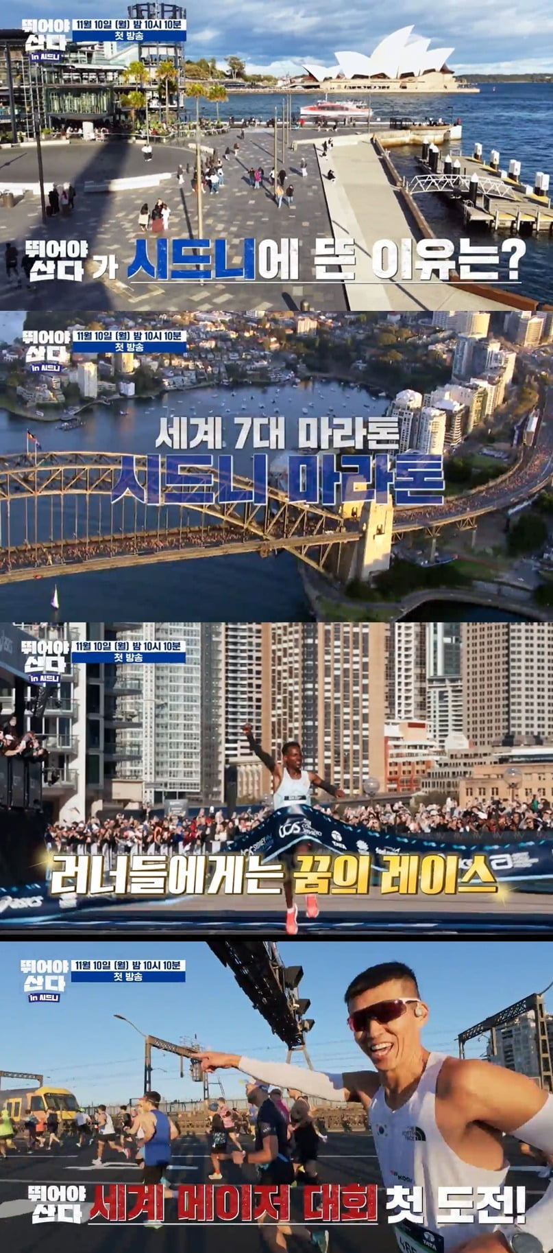 사진=MBN