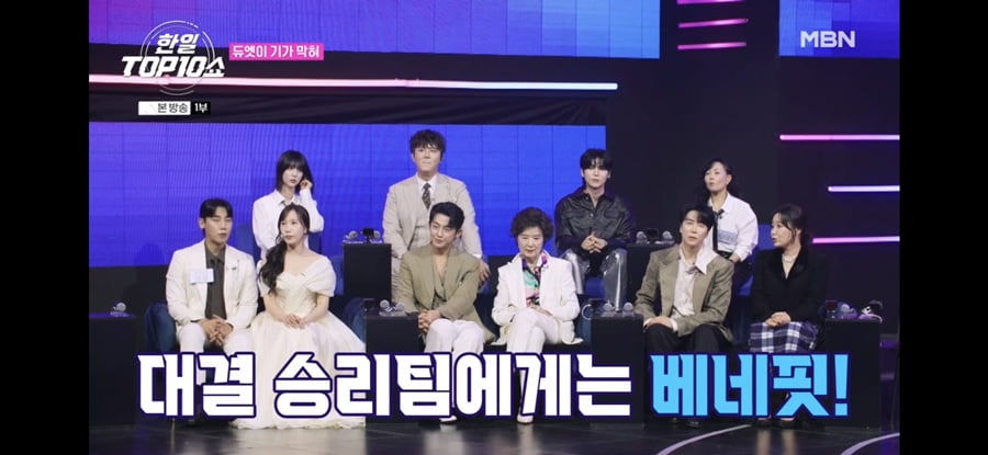 대성, 결국 하차했다…'이수와 이혼' 린, 2달 만에 교체 MC로 데뷔 ('한일톱텐쇼')[TEN이슈]