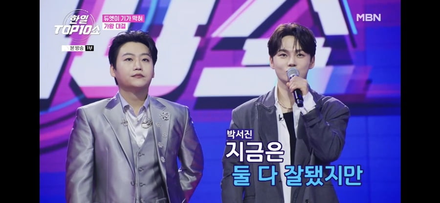 대성, 결국 하차했다…'이수와 이혼' 린, 2달 만에 교체 MC로 데뷔 ('한일톱텐쇼')[TEN이슈]