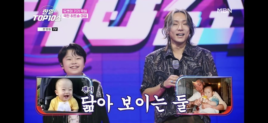 대성, 결국 하차했다…'이수와 이혼' 린, 2달 만에 교체 MC로 데뷔 ('한일톱텐쇼')[TEN이슈]
