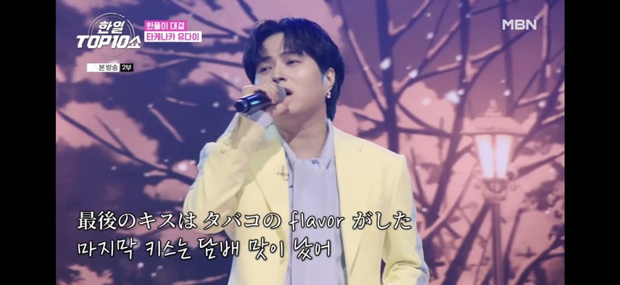 대성, 결국 하차했다…'이수와 이혼' 린, 2달 만에 교체 MC로 데뷔 ('한일톱텐쇼')[TEN이슈]