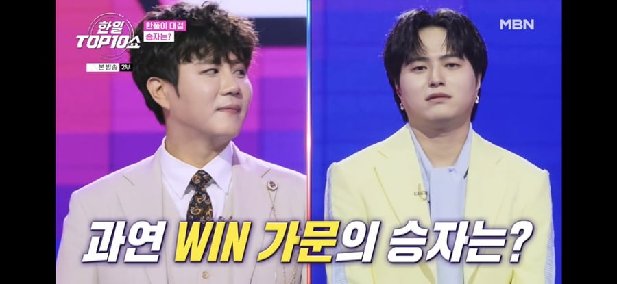 대성, 결국 하차했다…'이수와 이혼' 린, 2달 만에 교체 MC로 데뷔 ('한일톱텐쇼')[TEN이슈]