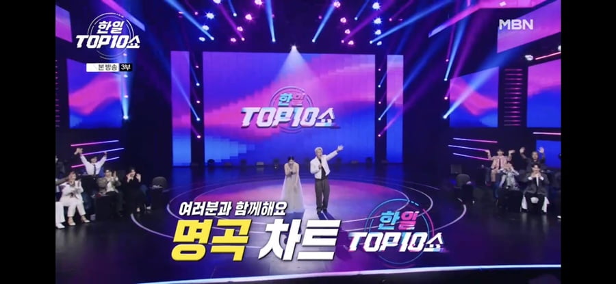 대성, 결국 하차했다…'이수와 이혼' 린, 2달 만에 교체 MC로 데뷔 ('한일톱텐쇼')[TEN이슈]
