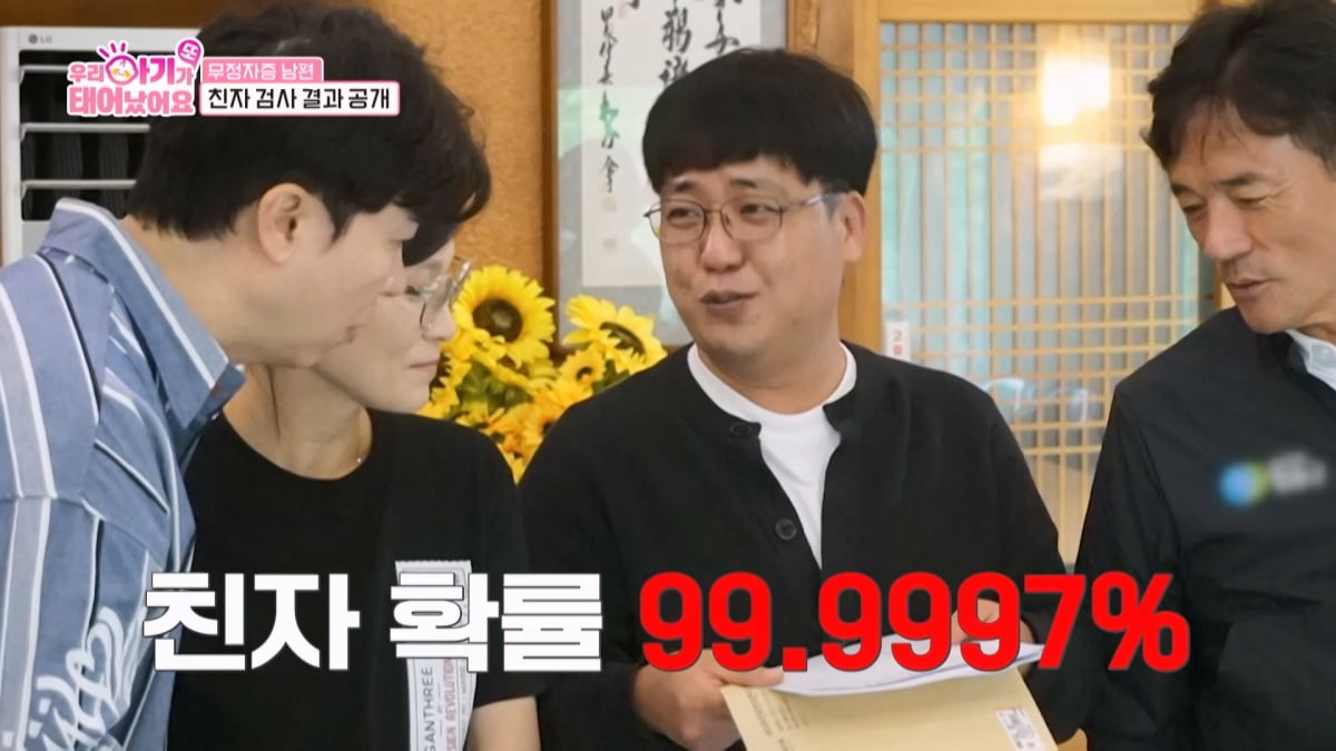 '태양의 후예' 실사판 부부, 아내 다섯째 출산 후 뇌출혈 왔다…14일 뒤 기적('우아기') [종합]