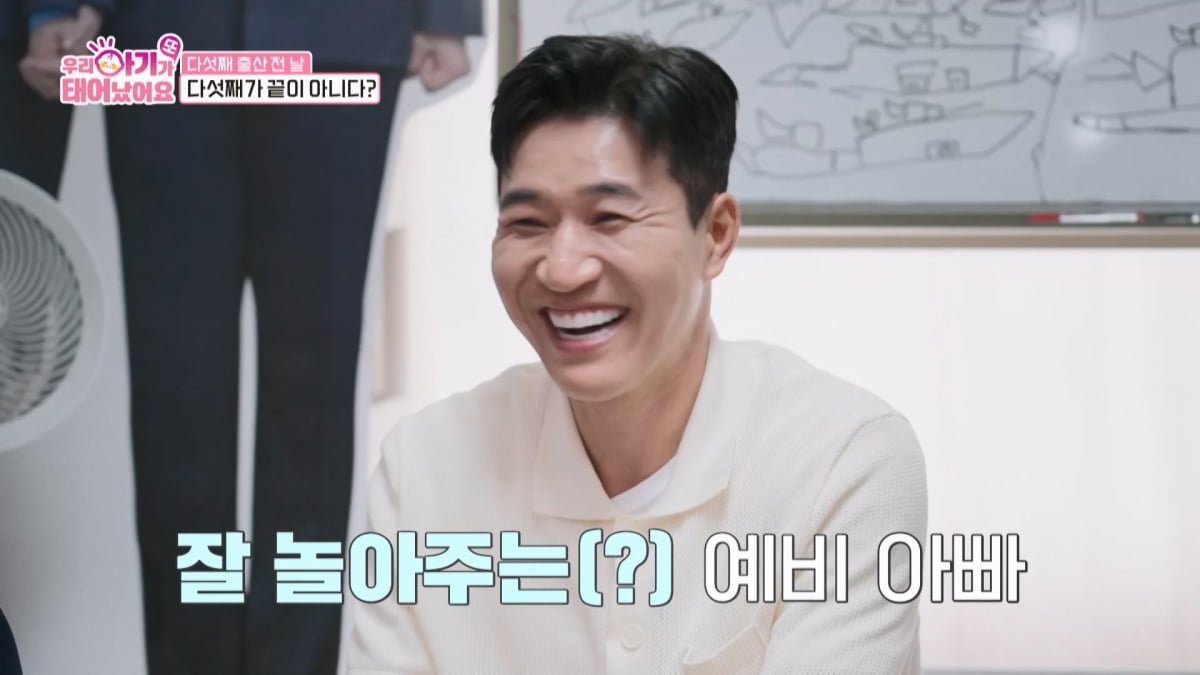 '태양의 후예' 실사판 부부, 아내 다섯째 출산 후 뇌출혈 왔다…14일 뒤 기적('우아기') [종합]