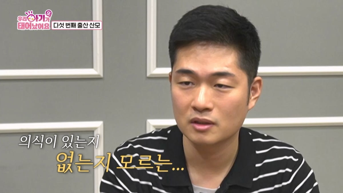 '태양의 후예' 실사판 부부, 아내 다섯째 출산 후 뇌출혈 왔다…14일 뒤 기적('우아기') [종합]