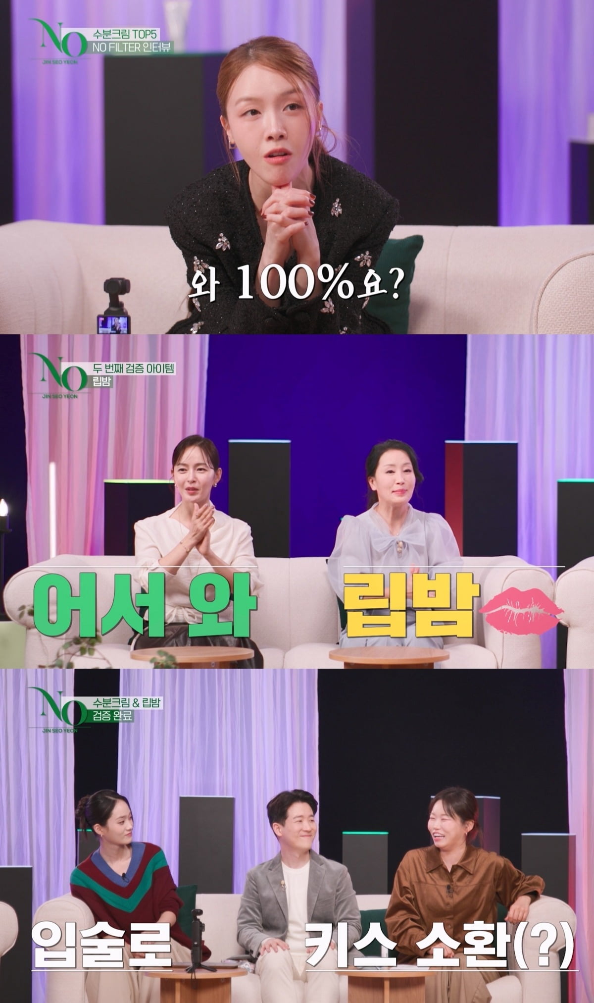 사진=ENA