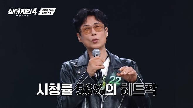 사진제공=JTBC