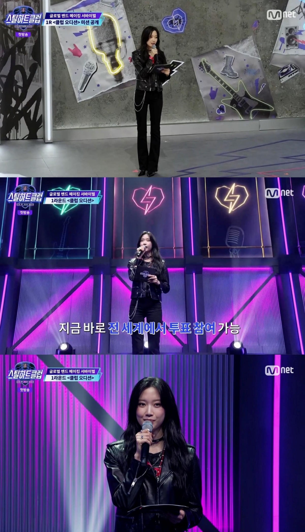 사진=Mnet