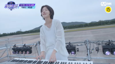 정현규에 상처받은 '카이스트 출신' 최현준, 밴드 데뷔 도전…"자격 있는지 확인 필요" ('스틸')[종합]
