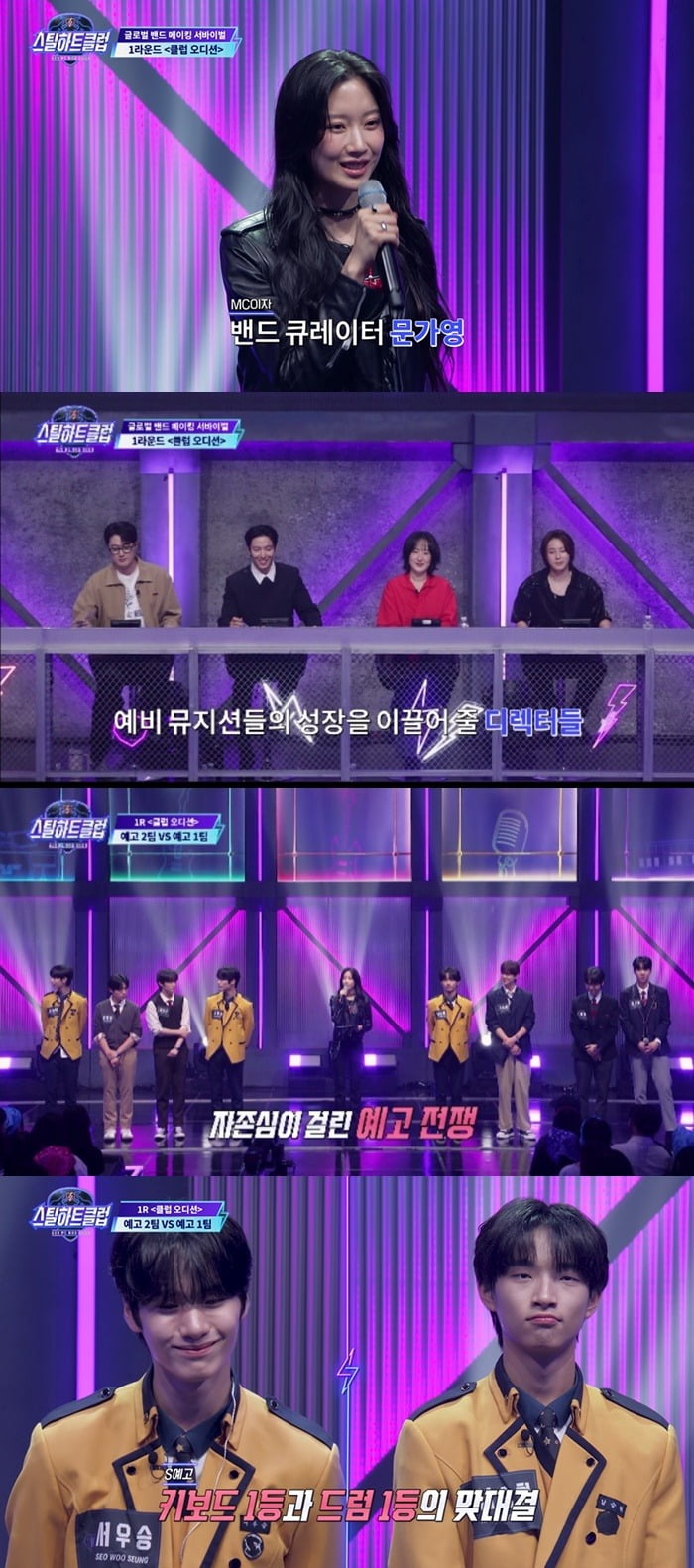 사진=Mnet