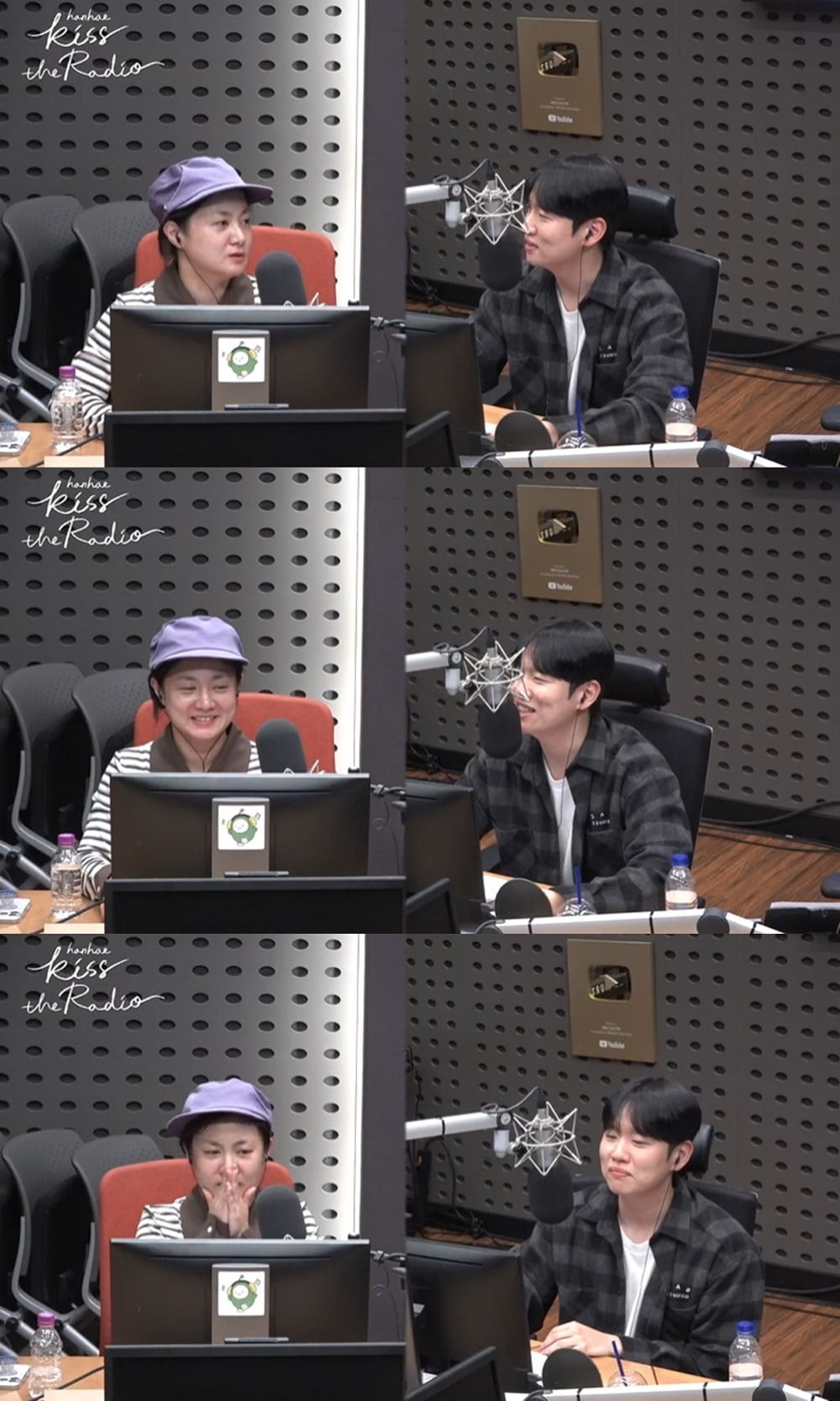 / 사진=KBS Cool FM '한해의 키스 더 라디오'