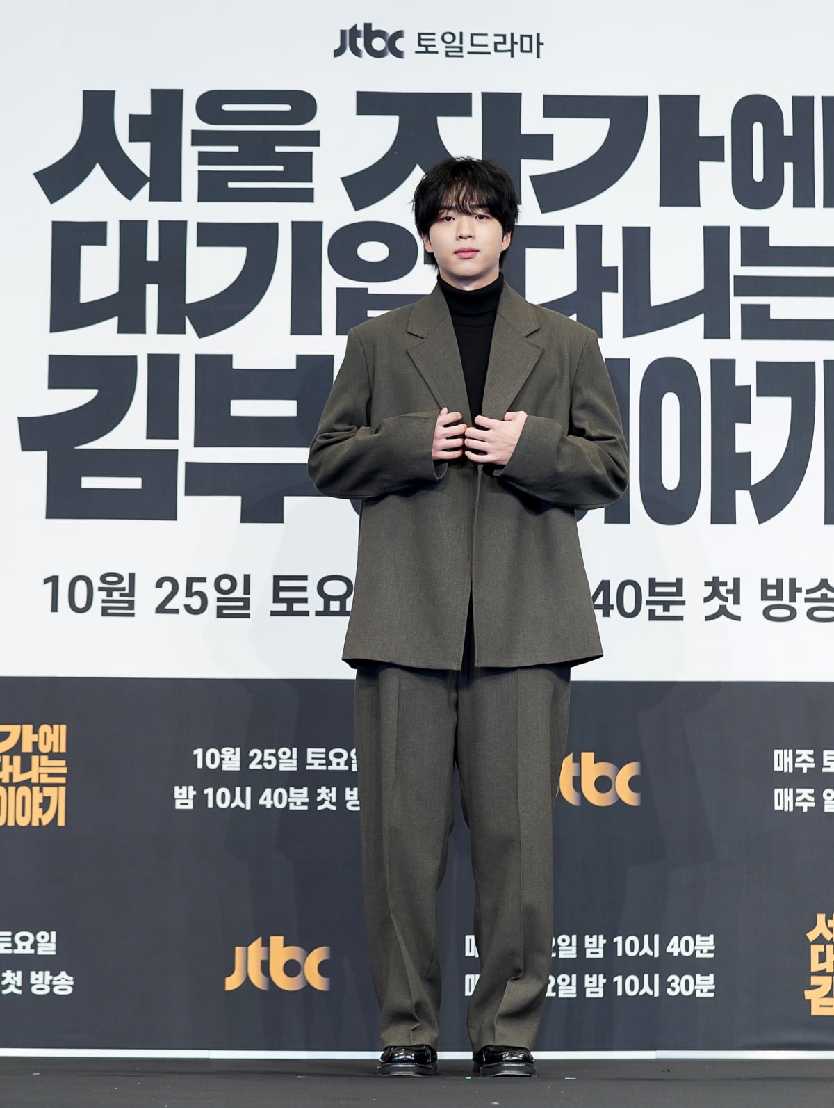 '전교 1등→의사' 차강윤, 이번엔 명문대 학생 됐다…"또 다른 모습 보여드릴 것" ('김부장')