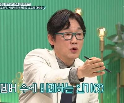소방차 김태형, 오늘(22일) 배우자상…'안무가 출신' 아내 62세로 별세