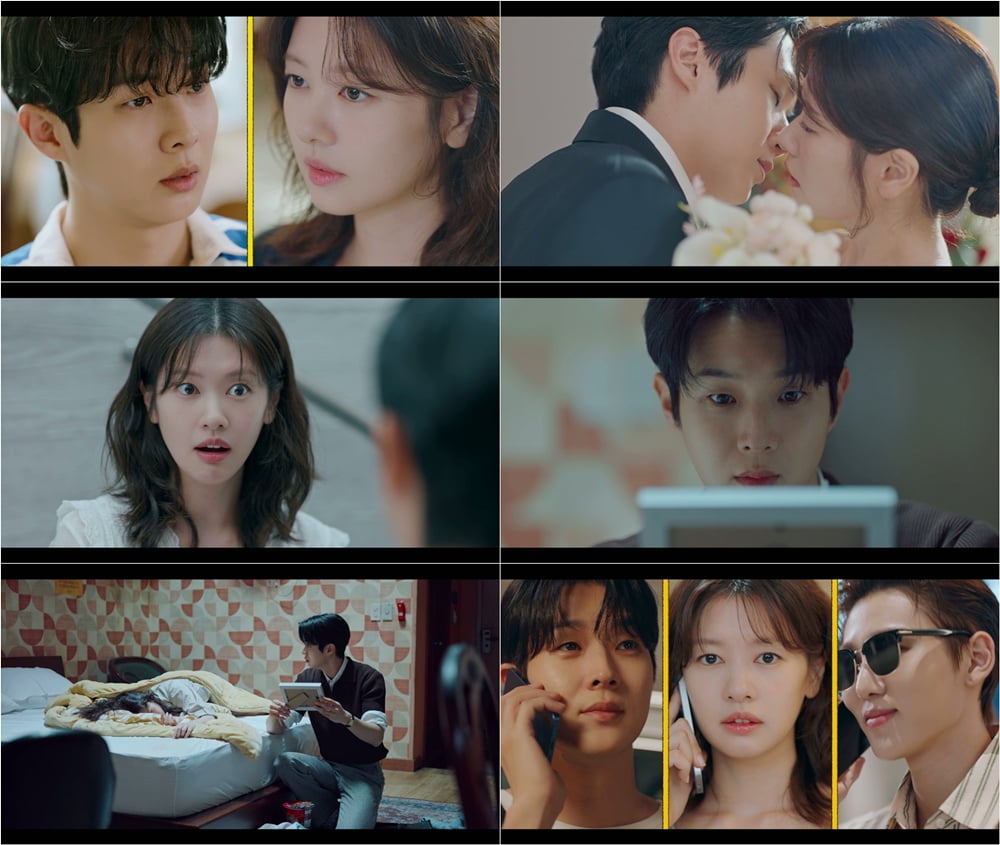 / 사진=SBS ‘우주메리미’ 제공