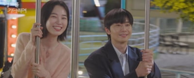 박서준, 전 여자친구 원지안이었다…두 번의 연애 후 결별→스캔들 주인공으로 재회 ('경도를 기다리며')