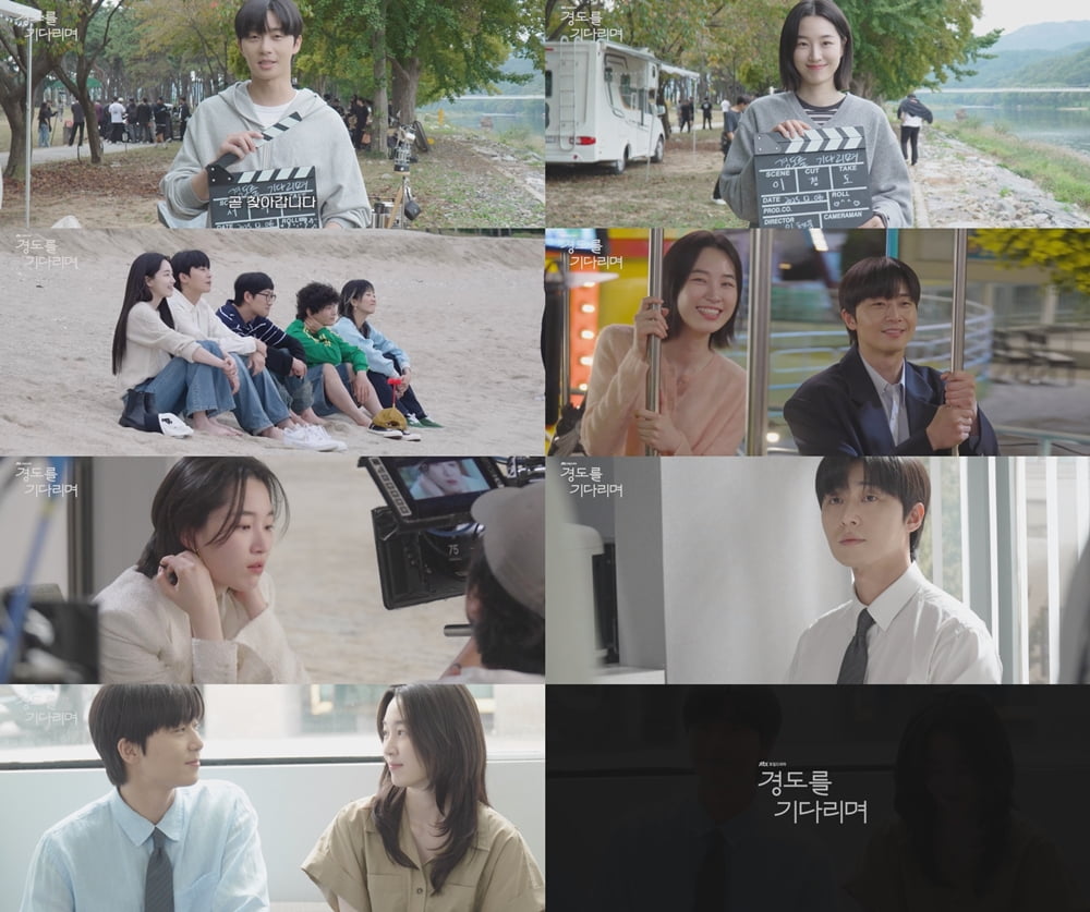 / 사진 제공: JTBC 새 드라마 트레일러 영상 캡처