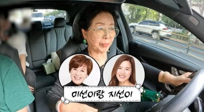 선우용여, "암 투병' 박미선 다 나았다…재발 방지 약 복용 중" ('순풍')