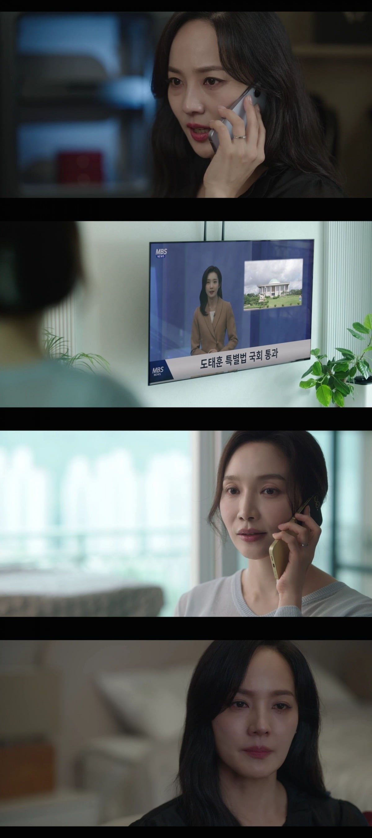 사진=MBN