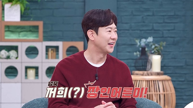 / 사진 제공=채널A ‘요즘 남자 라이프-신랑수업’