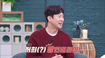 [종합] 시청률 2%대인데…천명훈, 결국 눈시울 붉혔다 "신혼이면 이렇게 사는 거구나" ('신랑수업')