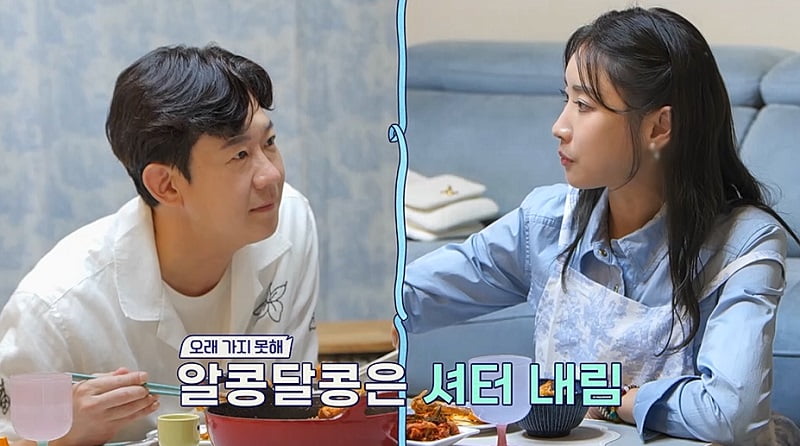/ 사진 제공=채널A ‘요즘 남자 라이프-신랑수업’
