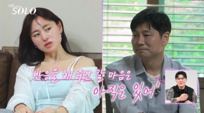 데프콘, 28기 영수 태도에 결국 분노했다…"말을 개X같이 해, 저 버릇 또 나와" ('나는솔로')[종합]