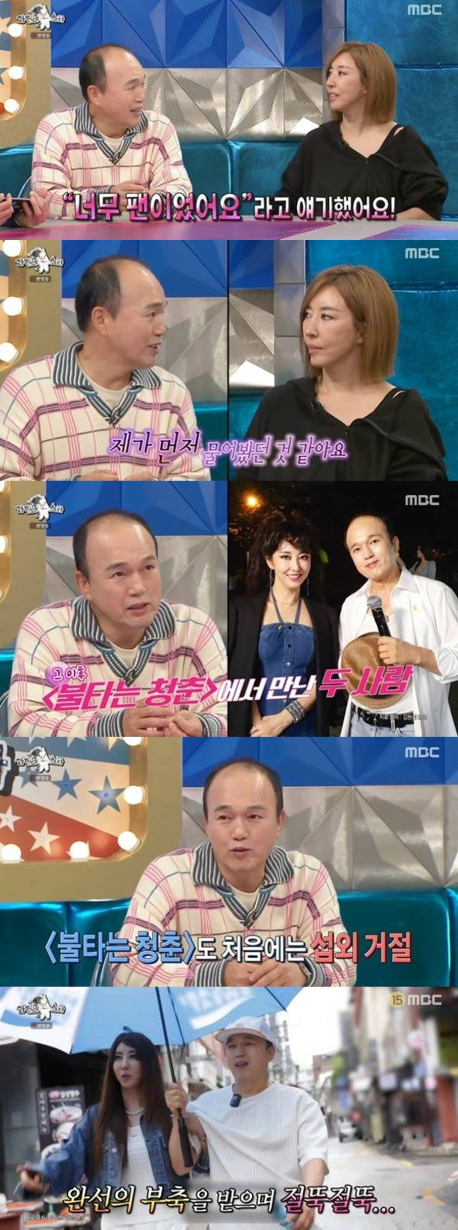 '59세' 김광규, 2살 연하 ♥김완선에 고백했다…"번호 먼저 물어봐, 첫 눈에 반해" ('라스')[종합]