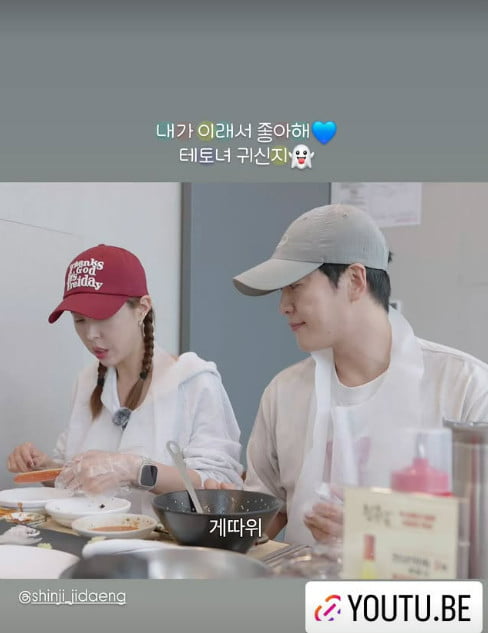 사진=신지 SNS