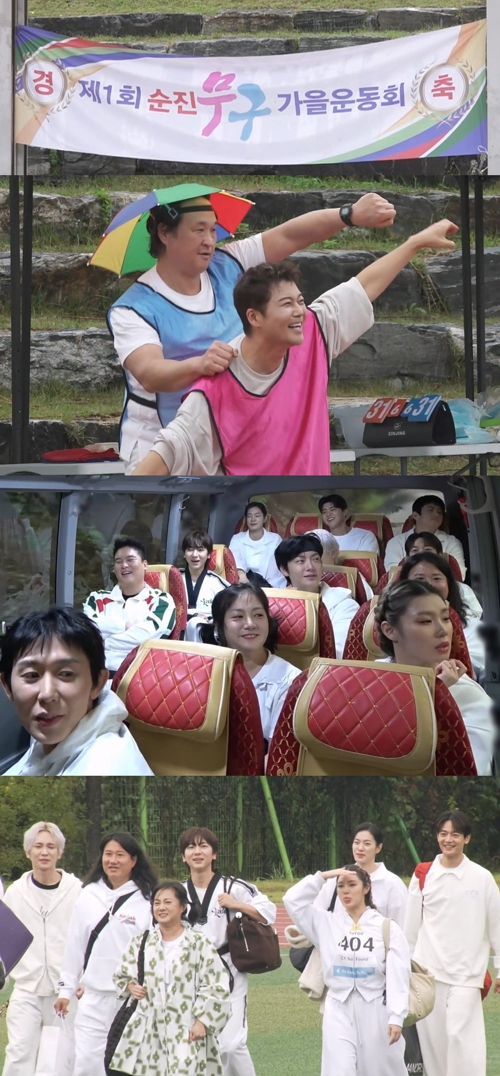 사진=MBC