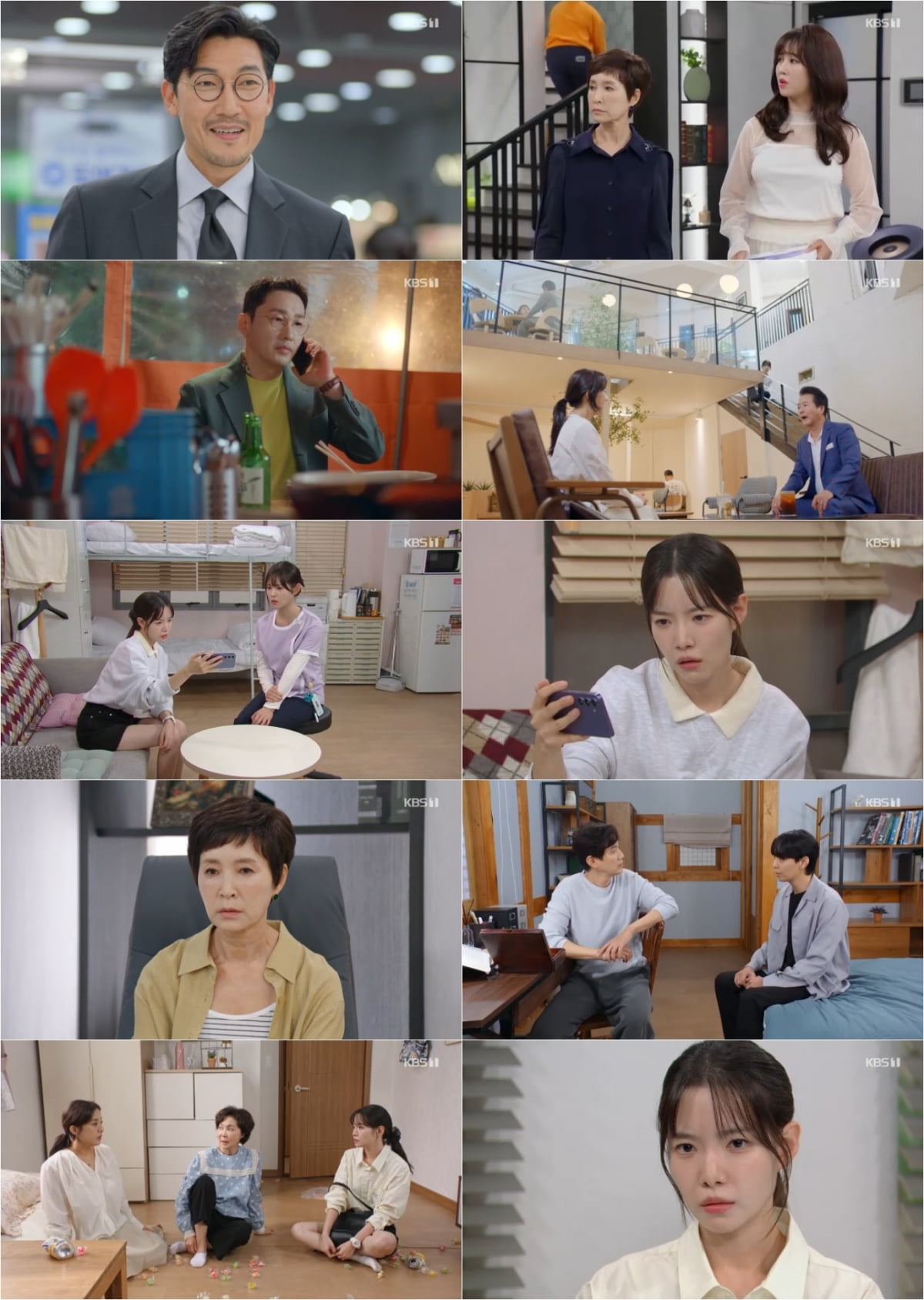 / 사진 제공: KBS 1TV 일일드라마