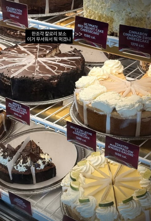 사진=최준희 SNS