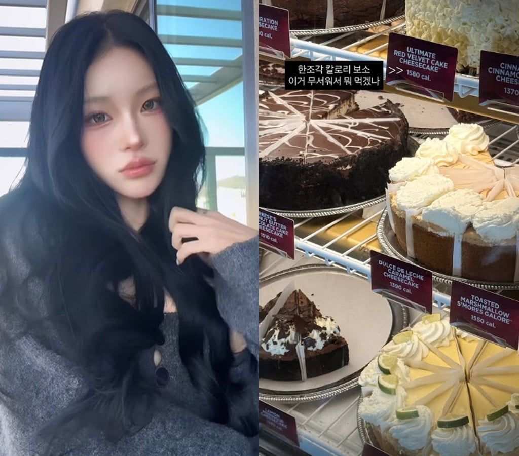 사진=최준희 SNS