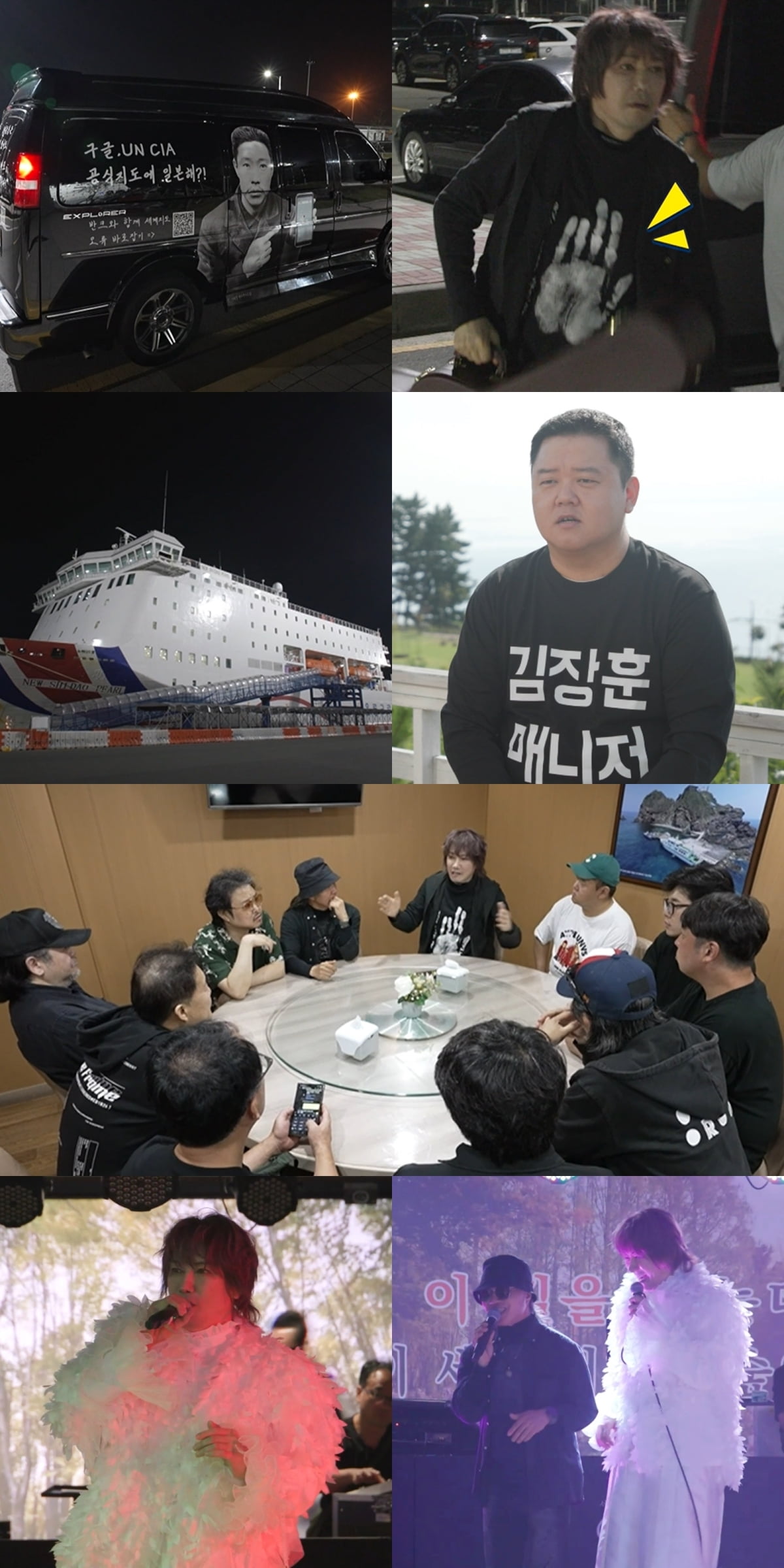 / 사진 제공: MBC 예능 프로그램