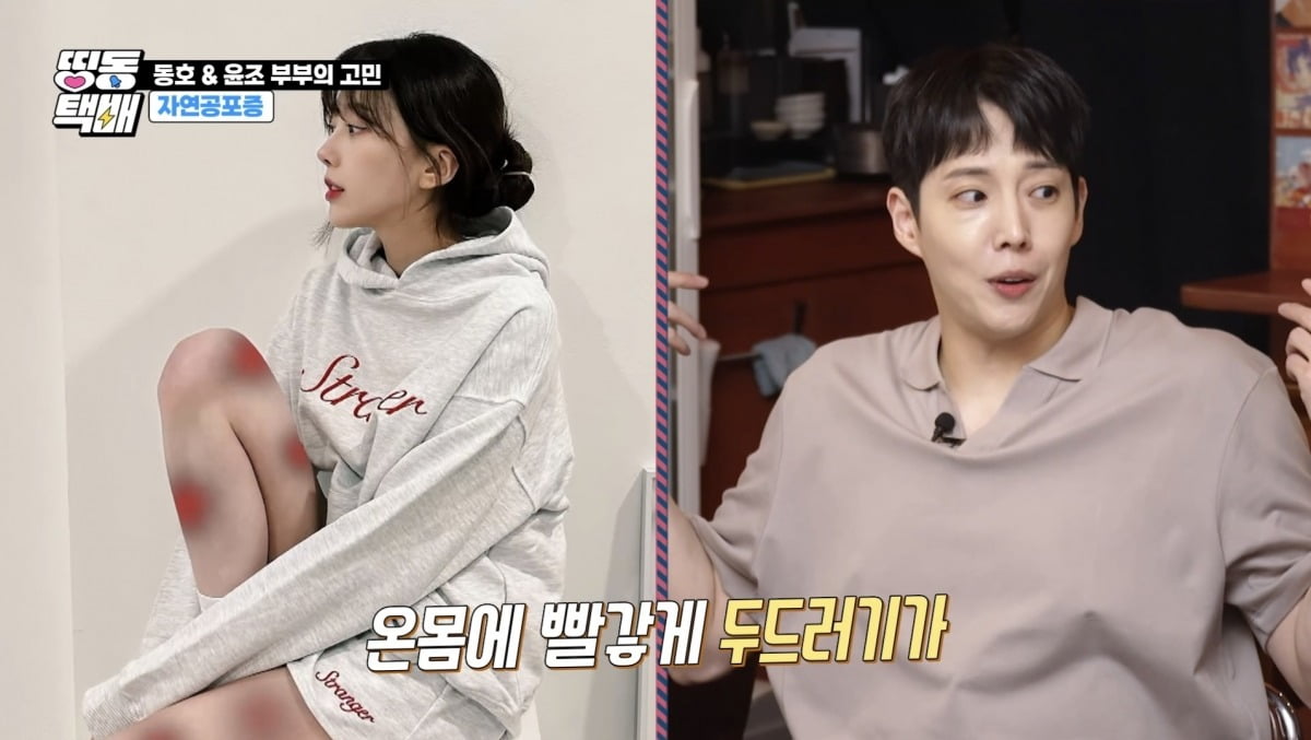 사진제공=티캐스트 E채널