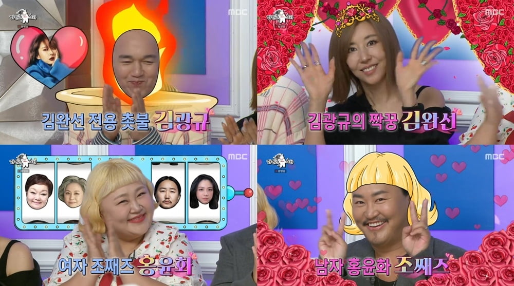'56세' 김완선, 알고보니 금수저였다…집안 대대로 유명 무용가 "춤은 내력" ('라스')[종합] 