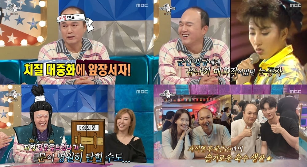 '56세' 김완선, 알고보니 금수저였다…집안 대대로 유명 무용가 "춤은 내력" ('라스')[종합] 