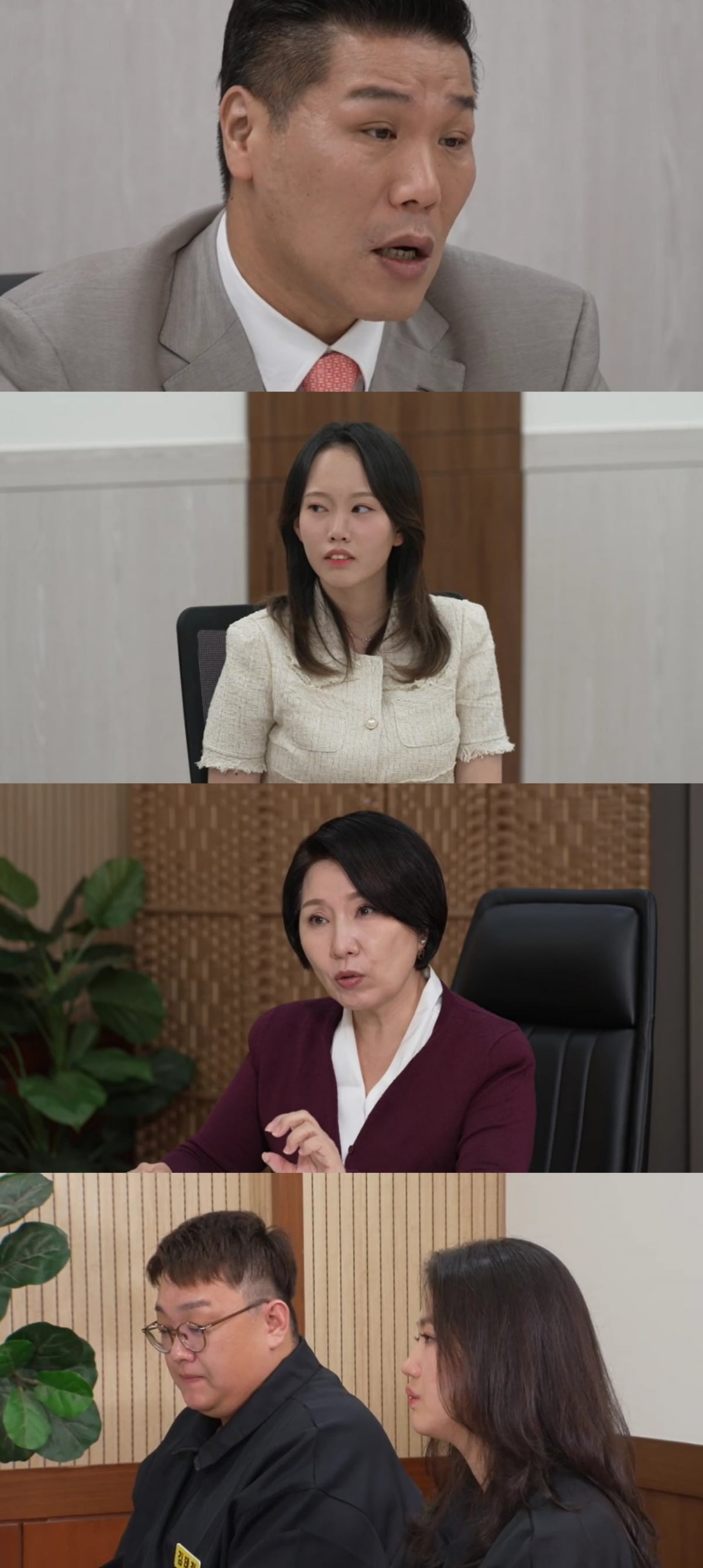 / 사진=JTBC ‘이혼숙려캠프’
