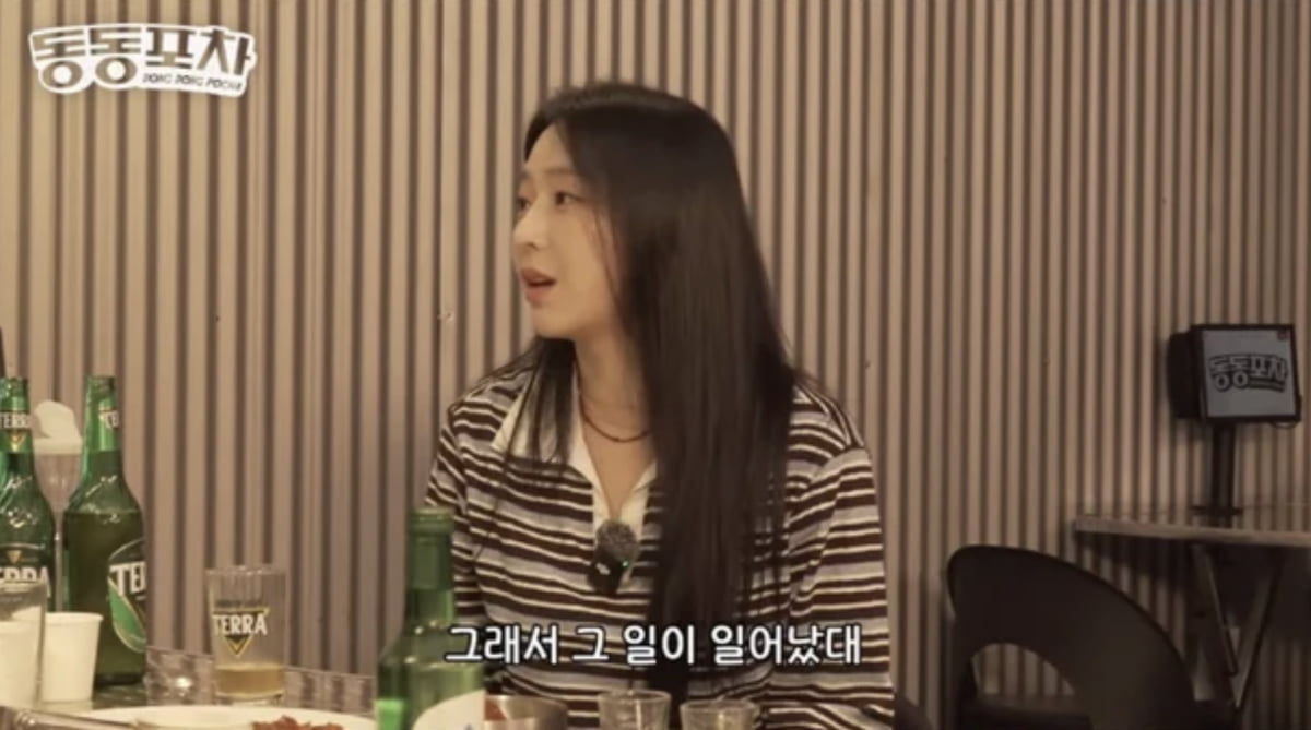 사진=유튜브 채널 '근본채널'