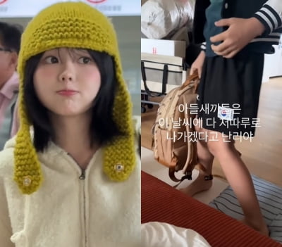 '18세와 혼전임신' 홍영기, 환복 거부하는 자식에 "아들 X끼들은 난리야"