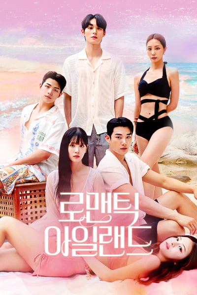 [공식] 코인 투자 실패로 전 재산 다 잃었다…'유명 아이돌' 손준형, 6년 차에 배우 데뷔 ('로맨틱')